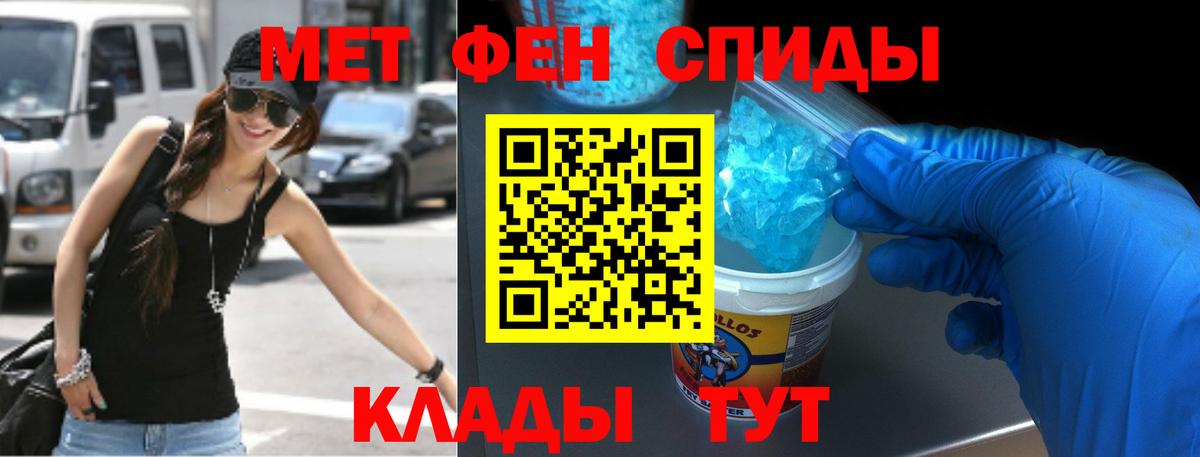 Amphetamine  Вход с VPN  Красный Сулин  Амфетамин Premium 