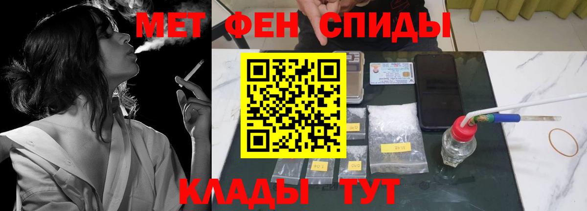 Amphetamine Розовый Красный Сулин