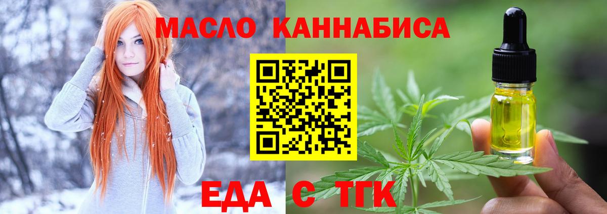 Canna-Cookies марихуана  Вход с VPN  Красный Сулин 