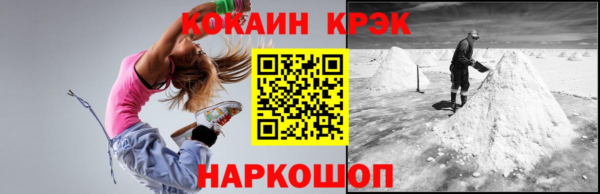 Красный Сулин  COCAIN VHQ  Вход с VPN 