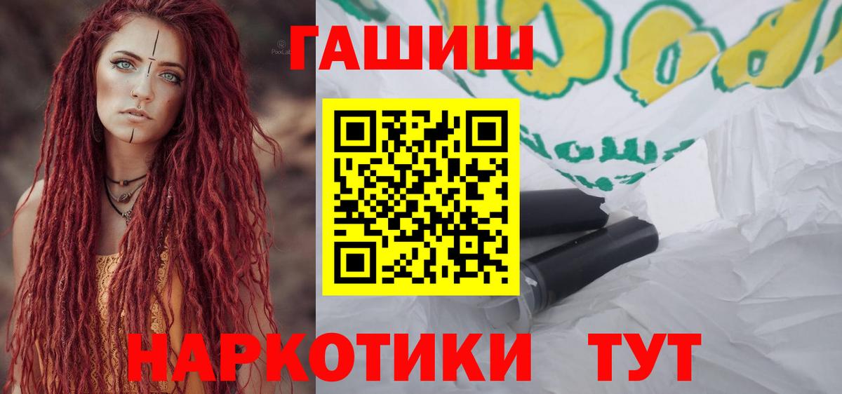 Конопля  Гашиш  Экстази  КОКАИН  Красный Сулин  МЕФ   Вход с VPN  КОКАИН  Цена 