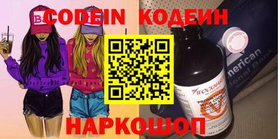 синтетический гашиш Кингисепп