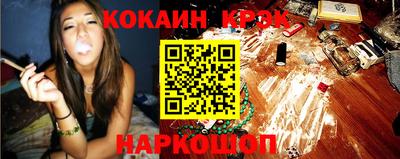 синтетический гашиш Кингисепп