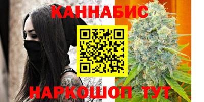 синтетический гашиш Кингисепп