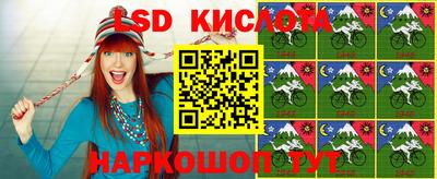 ешки Кинель
