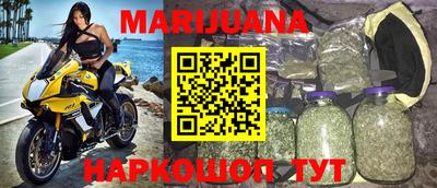 бутират Коммунар