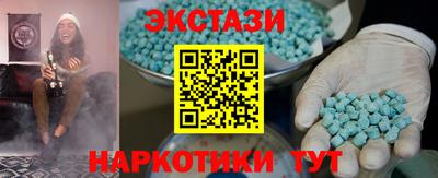 синтетический гашиш Кингисепп
