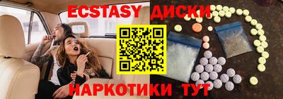 синтетический гашиш Кингисепп