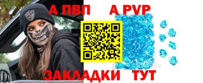 синтетический гашиш Кингисепп