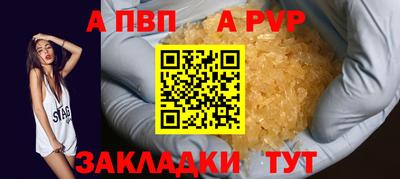 бутират Коммунар