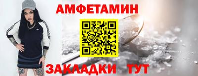 синтетический гашиш Кингисепп