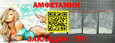 бутират Коммунар