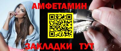 бутират Коммунар