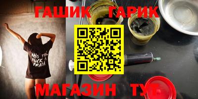 синтетический гашиш Кингисепп