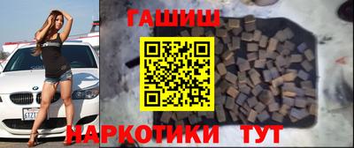 синтетический гашиш Кингисепп