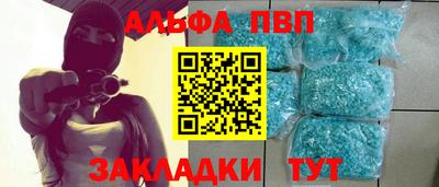 синтетический гашиш Кингисепп