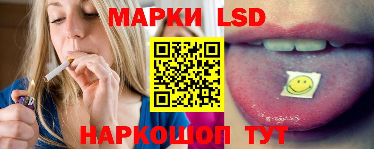 ЛСД экстази кислота  ЛСД экстази  Вход с VPN  Красный Сулин  ЛСД экстази ecstasy 
