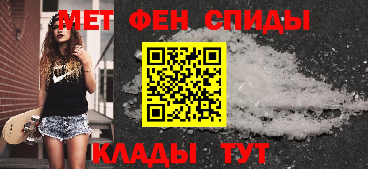 Метамфетамин Декстрометамфетамин 99.9%  Метамфетамин  Вход с VPN  Красный Сулин  Метамфетамин Декстрометамфетамин 99.9% 