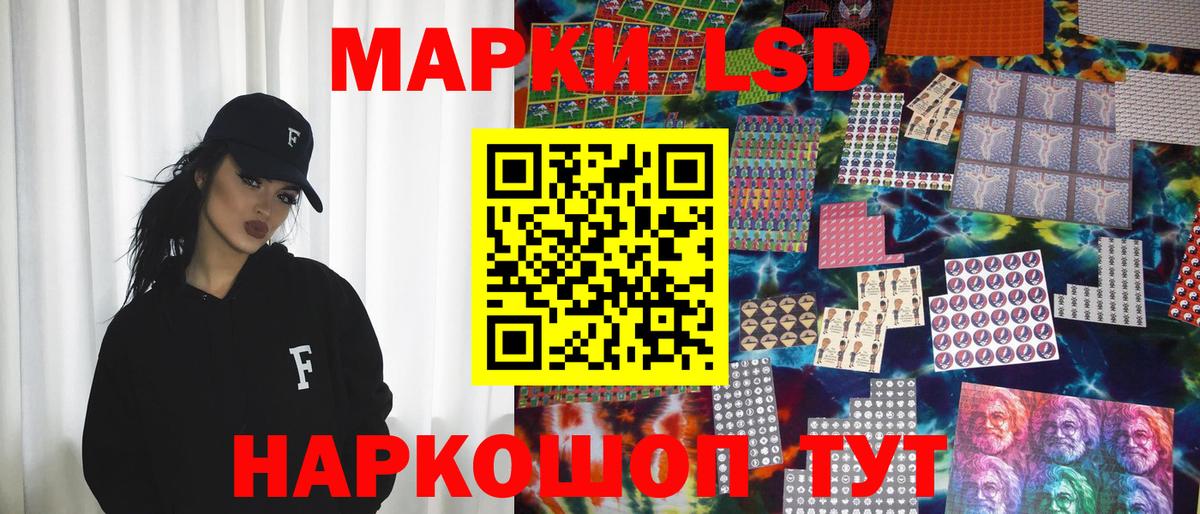 Наркотические марки 1,8мг  купить  сайты  Красный Сулин  Вход с VPN 