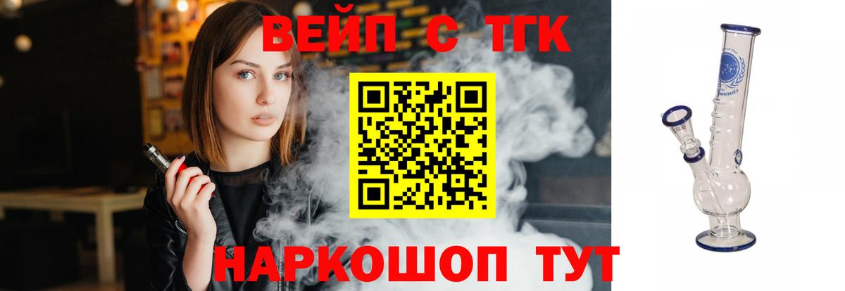 Дистиллят ТГК гашишное масло Красный Сулин
