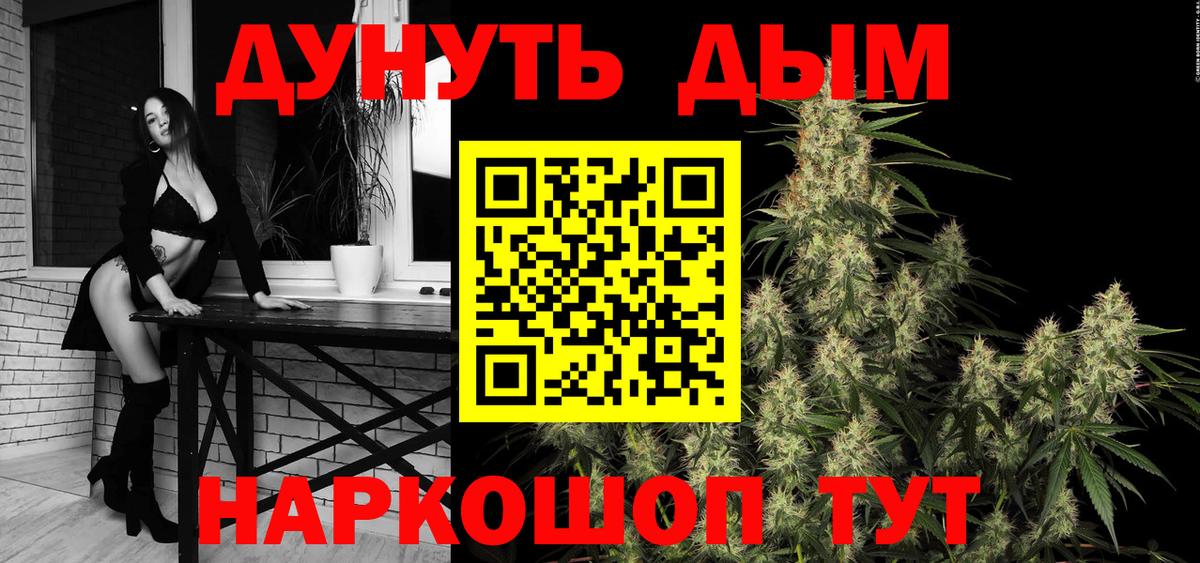 Меф мяу мяу Красный Сулин